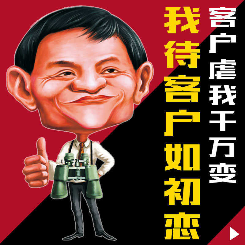 辰德电气商城