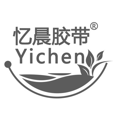 深圳忆晨胶粘带制品的LOGO