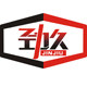 劲久五金工具官方店
