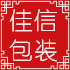 佳信打包带厂