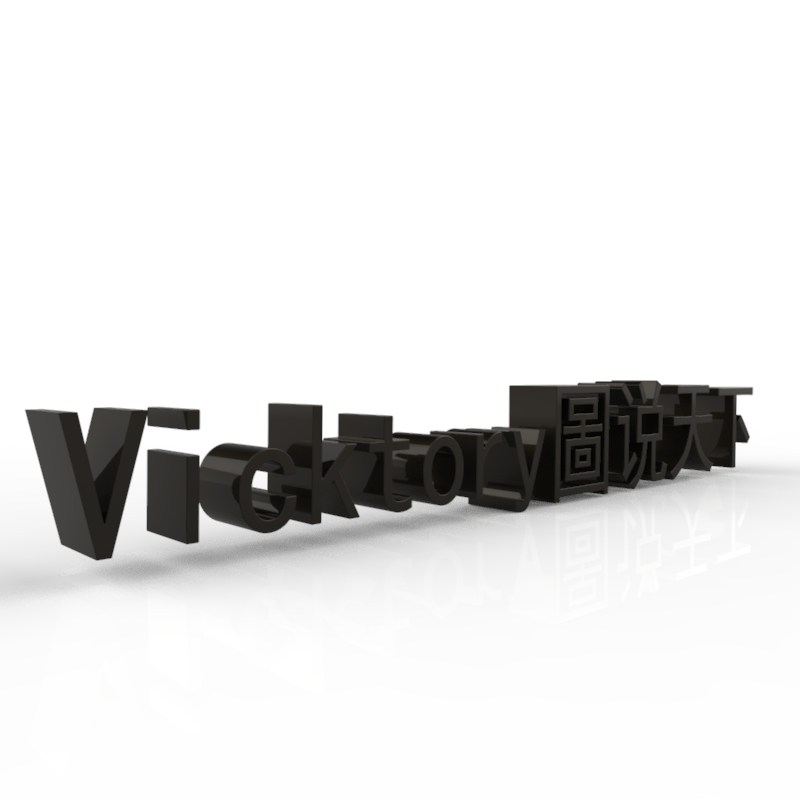 Vicktory设计院