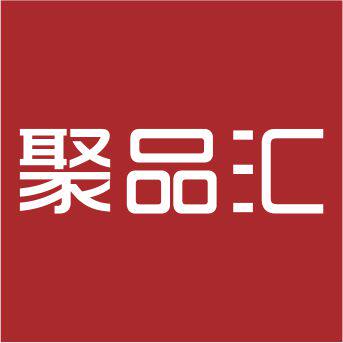 聚品彩印有限公司