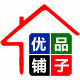 创意优品铺