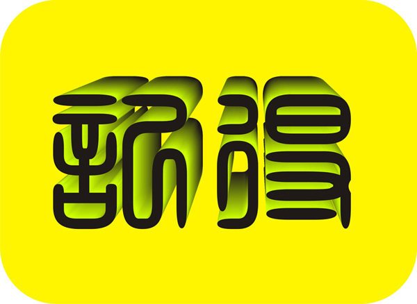 豪再来汽车用品的LOGO