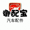 御配宝