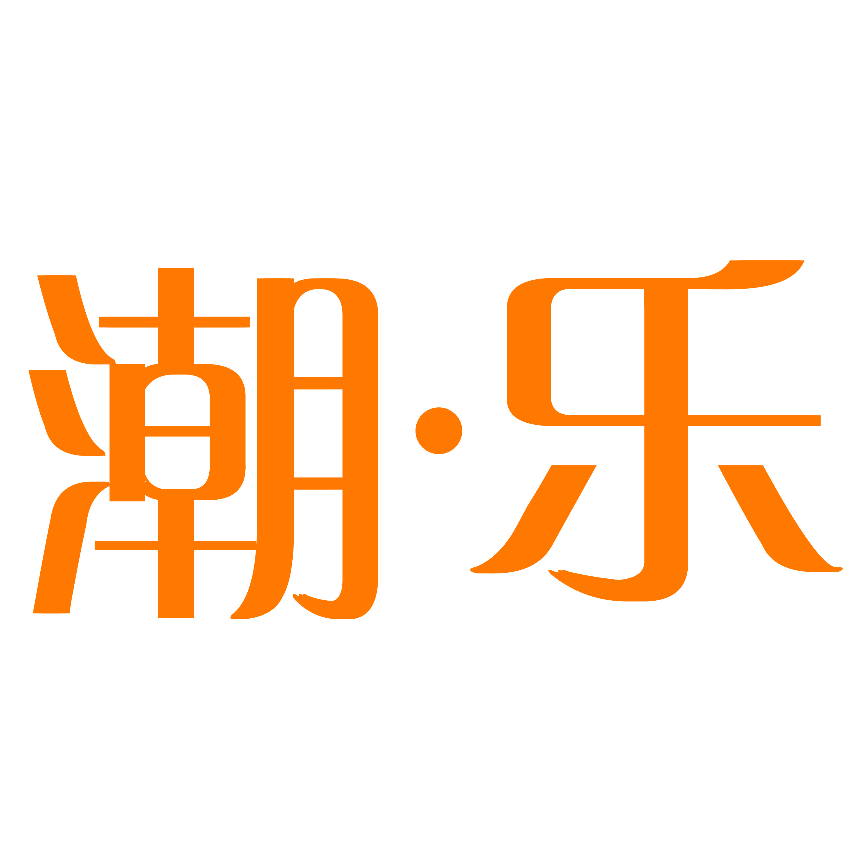 潮乐办公专营店的LOGO