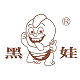 黑娃养生茶