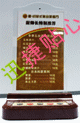 蓝天呼叫器店