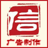 图腾印章