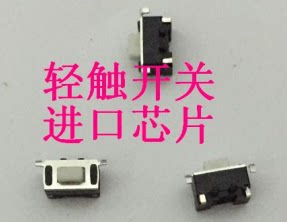 晶康业电子