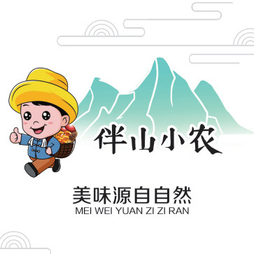 伴山小农的LOGO
