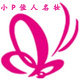 小P佳人名妆的LOGO