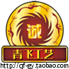 义乌青飞工艺