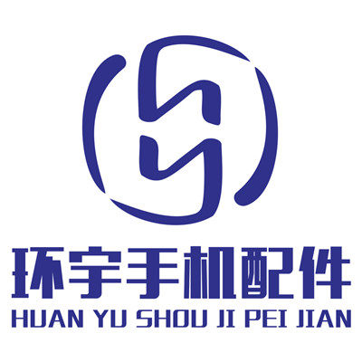 环宇手机配件的LOGO