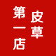 皇家良品坊