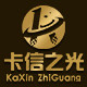 卡信之光旗舰店的LOGO