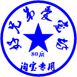 好兄弟爱宠坊的LOGO