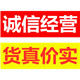 实在小农户的LOGO