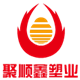 聚顺鑫塑业