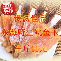 温州特产直销店的LOGO