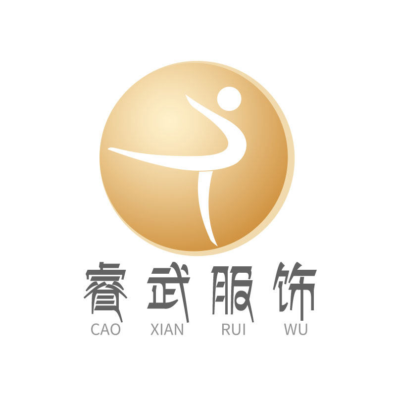 曹县睿武服饰有限公司