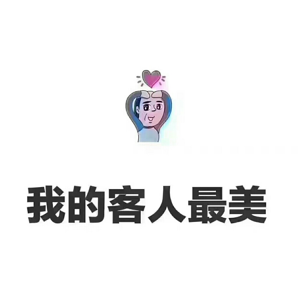 jenney家   专注中高档精品女装