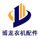 博龙农机配件