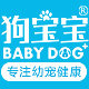 狗宝宝旗舰店的LOGO