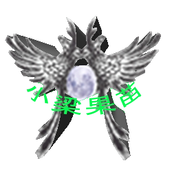 小梁果苗的LOGO