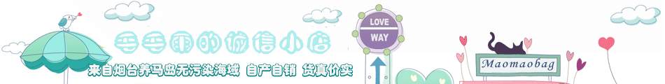 毛毛雨水产