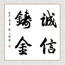 展翅鸿业包装