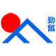 勤奋机械品牌店