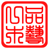安妮迪木餐具