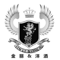 金丽洋酒的LOGO