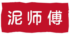 泥师傅新型瓦工工具