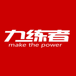 力练者工厂店的LOGO