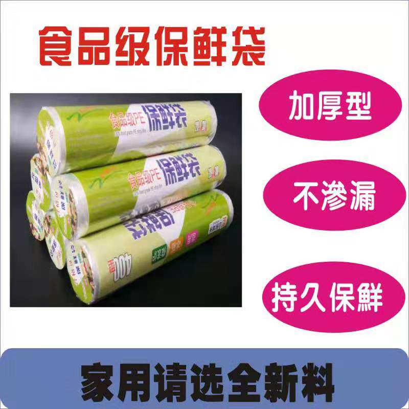金芬塑业
