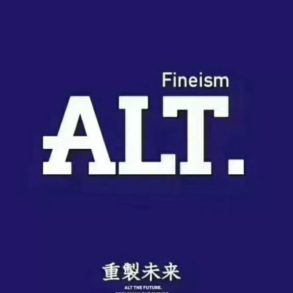 ALT FINEISM 阿恩蓝拓正品店