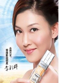 祥源美妆业