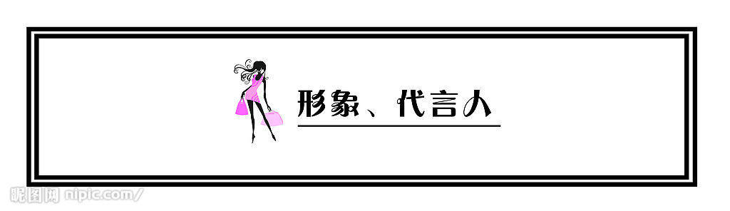 咏絮小铺