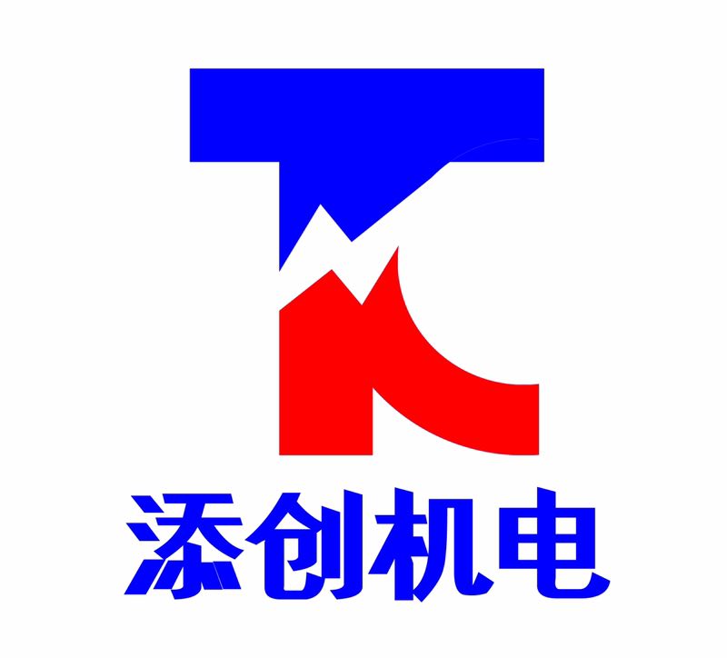 添创机电经营部的LOGO