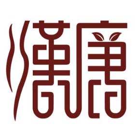 浮衣汉裳