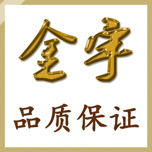 金轩宇汽车用品商城的LOGO