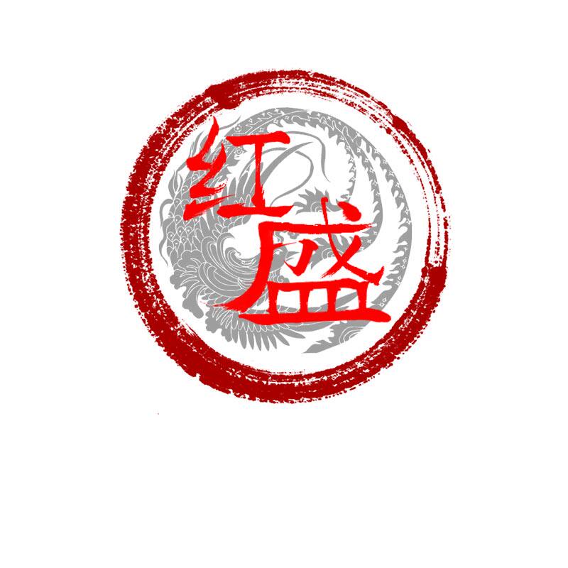 红盛车品
