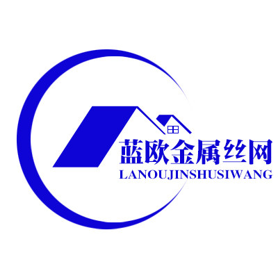 蓝欧金属丝网的LOGO