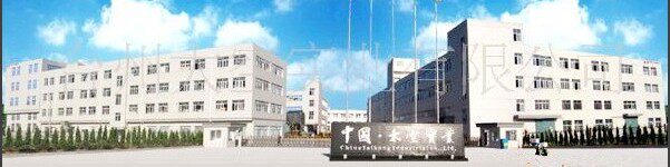 好奇正品店