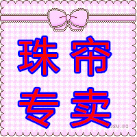 家家珠帘幽梦的LOGO