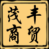 天康医疗保健店