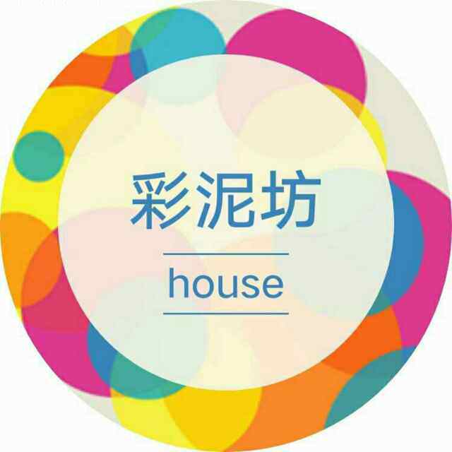 彩泥坊