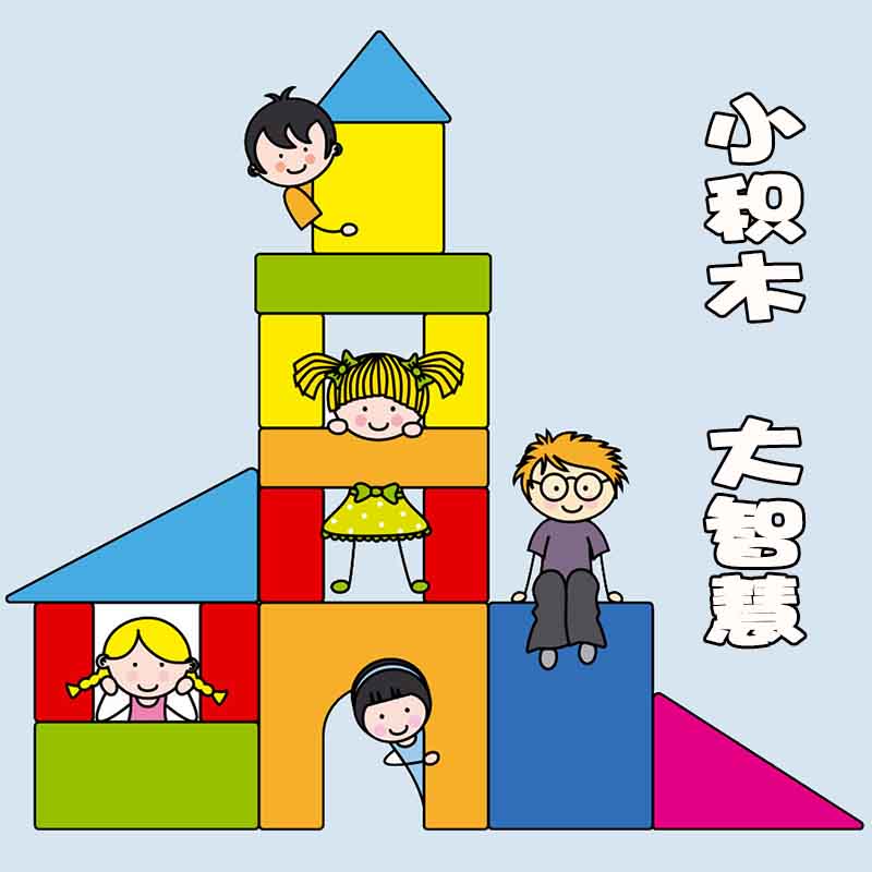 乐兜玩具店
